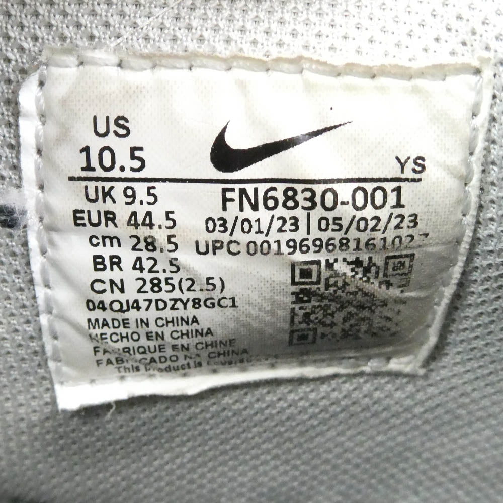 NIKE ナイキ FN6830-001 TERMINATOR LOW GEORGETOWN ターミネーター ジョージタウン ローカット スニーカー グレー系 ネイビー系 28.5cm【中古】