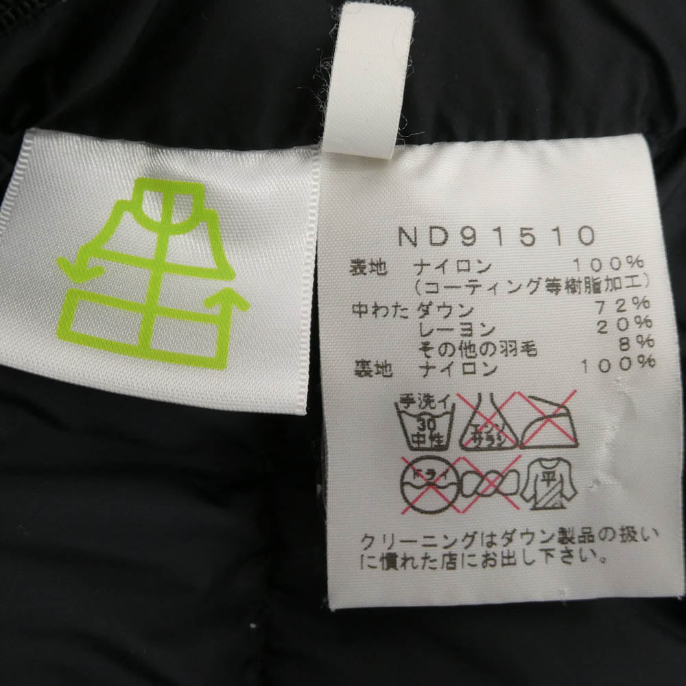 THE NORTH FACE ノースフェイス ND91510 BALTRO LIGHT JACKET GORE TEX バルトロ ライト ゴアテックス ジャケット ネイビー系 S【中古】