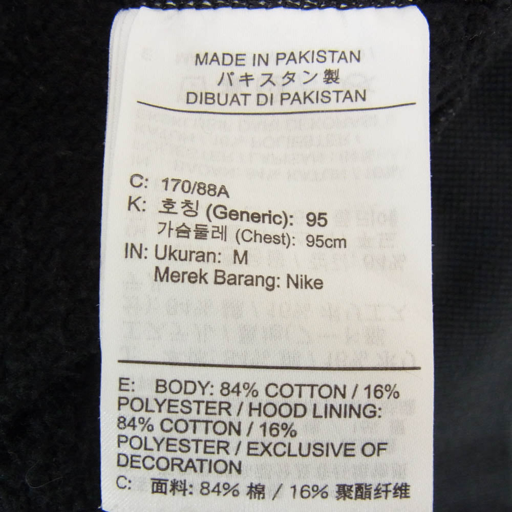 NIKE ナイキ 24AW FJ9175-010 x STUSSY Stone Washed Fleece Zip Hoodie ステューシー ストーン ウォッシュ フリース ジップ フーディー パーカー ブラック系 M【中古】