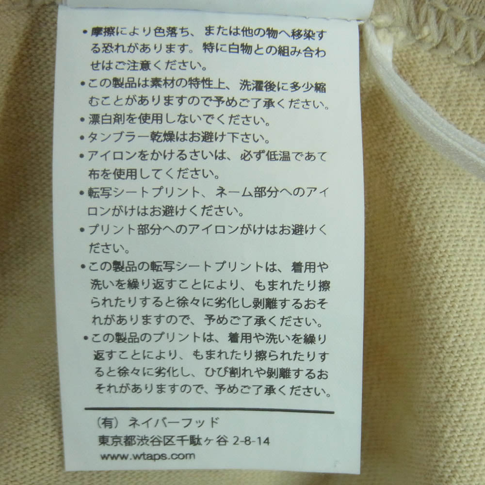 WTAPS ダブルタップス 24SS 241ATDT-STM03S FORTLESS SS COTTON フォートレス ショートスリーブ コットン フロント バック ロゴ Tシャツ 半袖 カットソー ベージュ系 03【中古】
