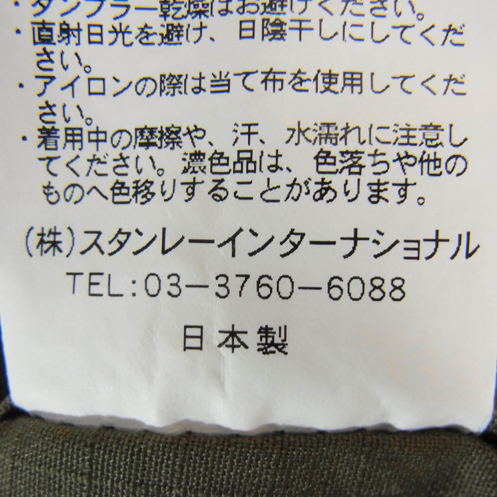 ル サン パレイユ Le Sans Pareil ル サン パレイユ ANK別注 フレンチチャイナ ジャケット カバーオール カーキ系 38【中古】