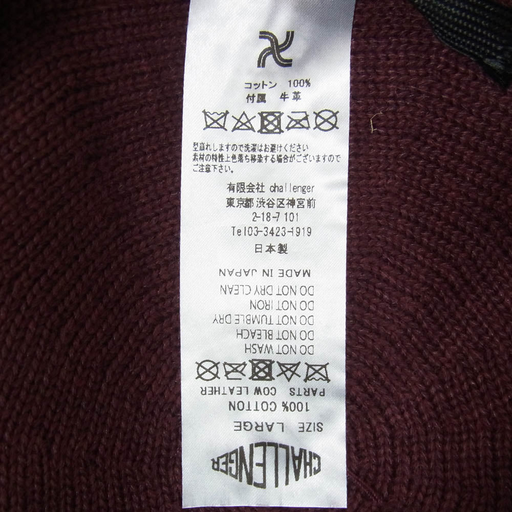 CHALLENGER チャレンジャー COTTON BERET コットン ベレー帽 バーガンディー エンジ系【中古】
