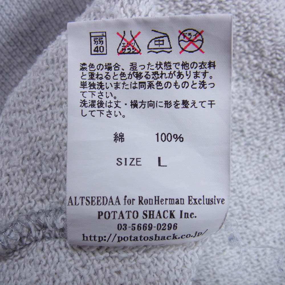 Ron Herman ロンハーマン フルジップ スウェット パーカー グレー系 L【中古】