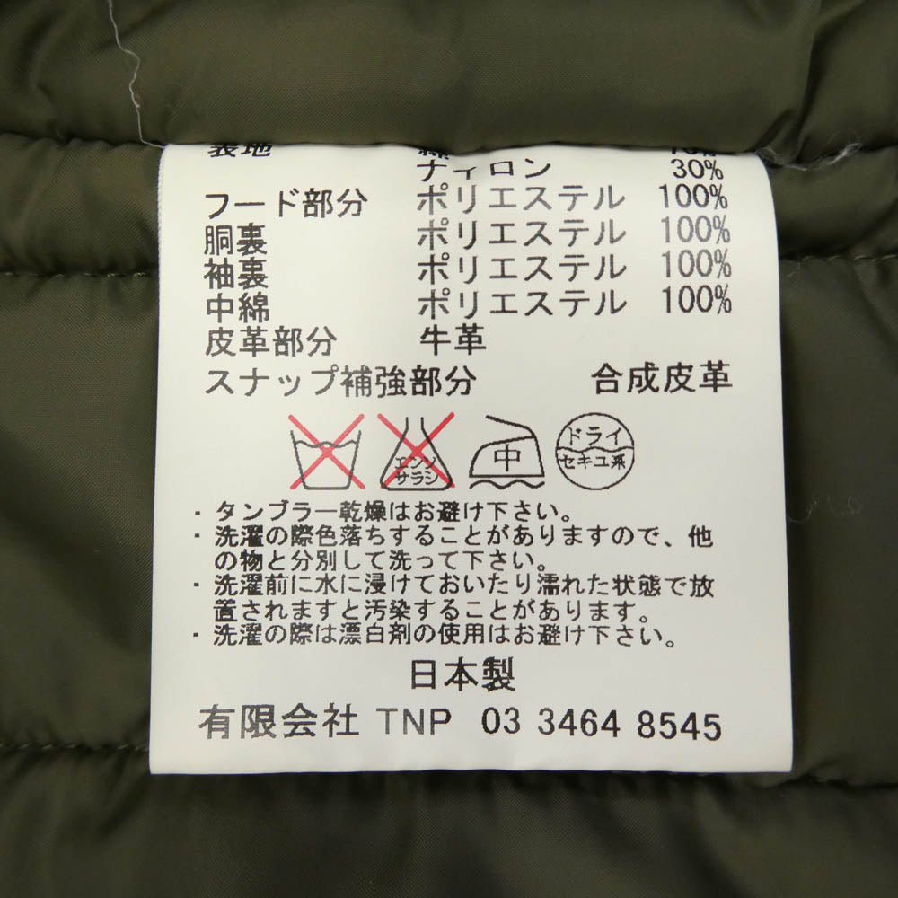 nonnative ノンネイティブ NN-JU2601 TROOPER PUFF COAT C/N OXFORD トルーパー 中綿 ミリタリー コート カーキ系 1【中古】