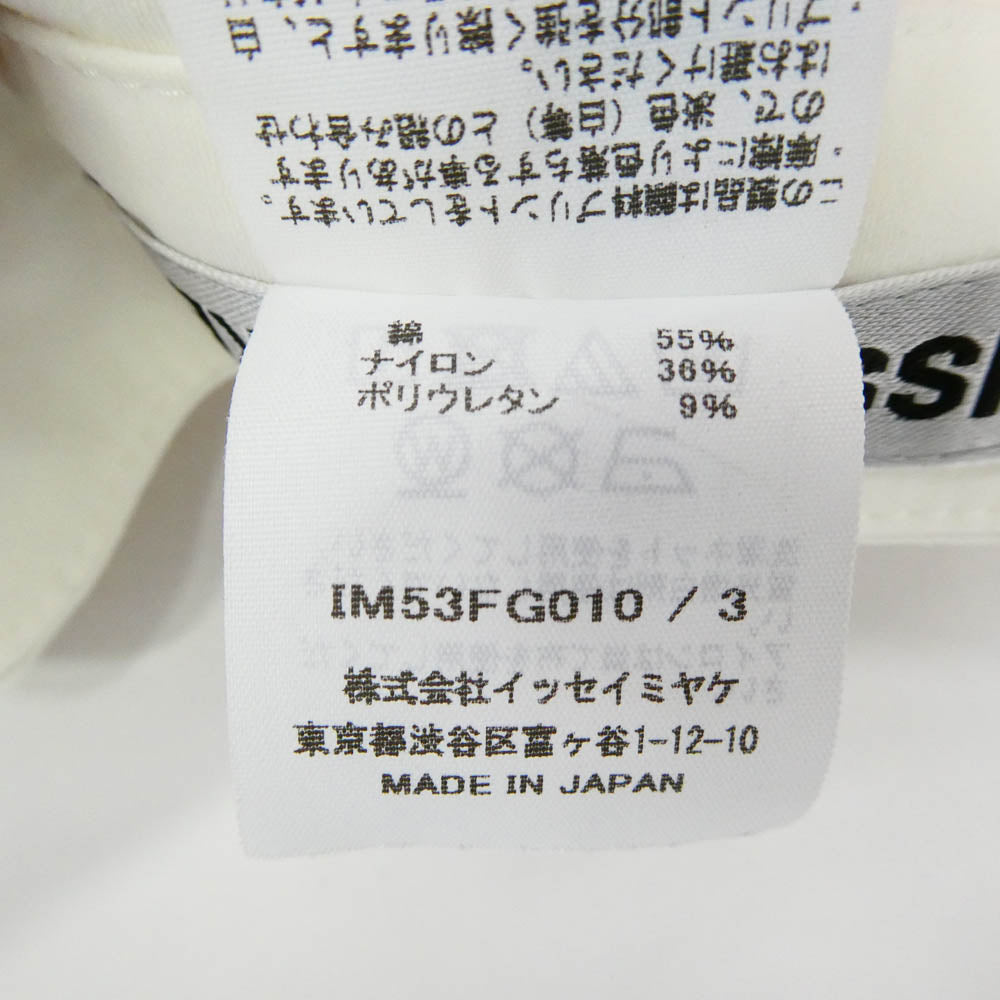 ISSEY MIYAKE イッセイミヤケ IM53FG010 Knit As Represented ニット プリント スカート オフホワイト系 マルチカラー系【極上美品】【中古】