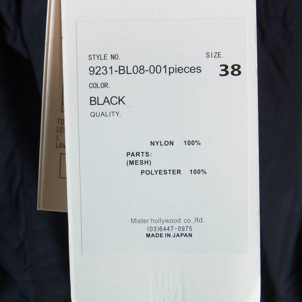 N.HOOLYWOOD エヌハリウッド 9321-BL08-001 ミリタリー フーデッド ジップアップ ジャケット パーカー ブラック系 38【極上美品】【中古】