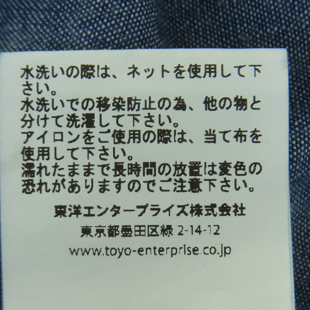 Buzz Rickson's バズリクソンズ BR25995 BLUE CHAMBRAY WORK SHIRT ブルー シャンブレー ワーク 長袖 シャツ インディゴブルー系 15 - 15.5【中古】