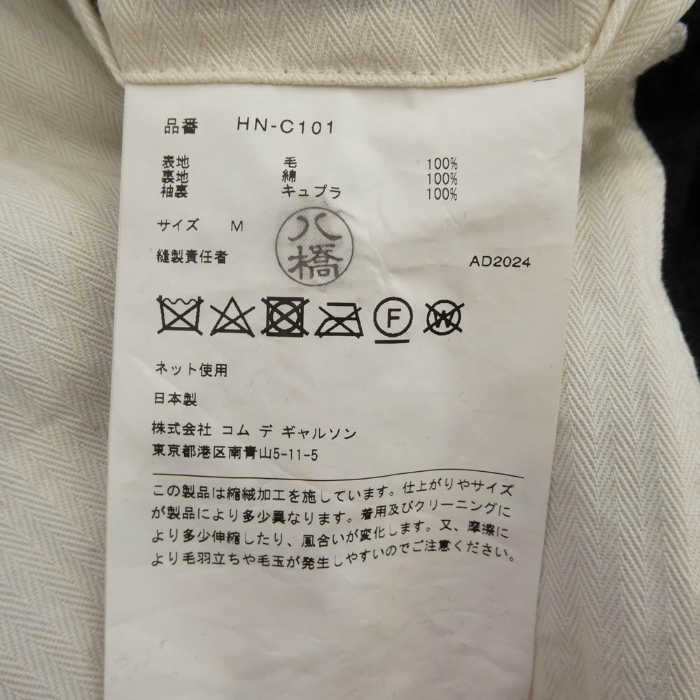 COMME des GARCONS HOMME コムデギャルソンオム 24AW HN-C101 ウールサージ 縮絨 ステンカラー コート ブラック系 M【美品】【中古】