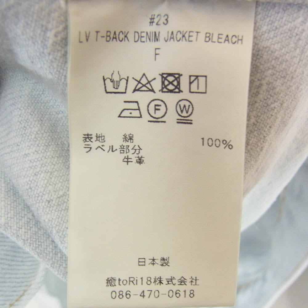 New Manual ニューマニュアル 023 LV T-BACK DENIM JACKET BLEACH 針シンチ デニムジャケット Gジャン インディゴブルー系 F【中古】