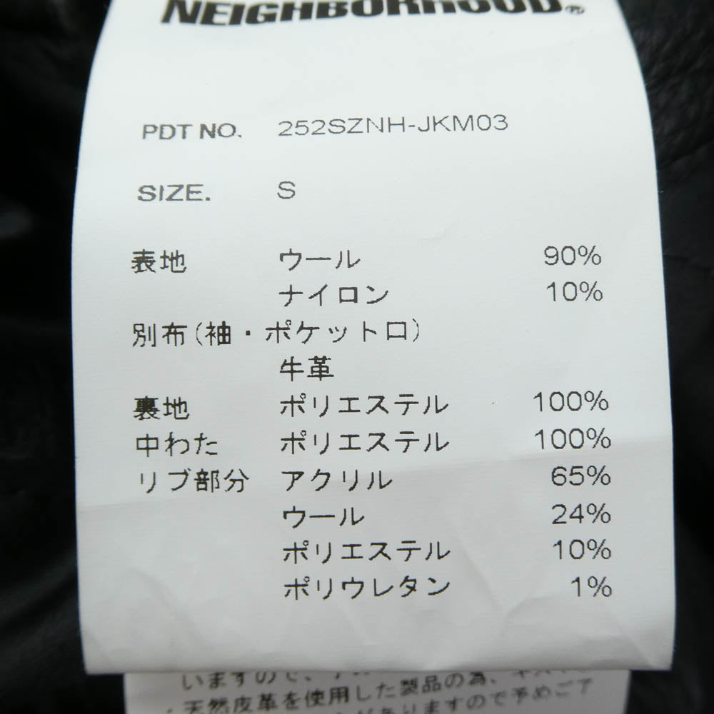 NEIGHBORHOOD ネイバーフッド 25AW 252SZNH-JKM03 Stadium Jacket ロゴ刺繍 袖レザー切替 スタジアム ジャケット スタジャン グレー系 ブラック系 S【美品】【中古】