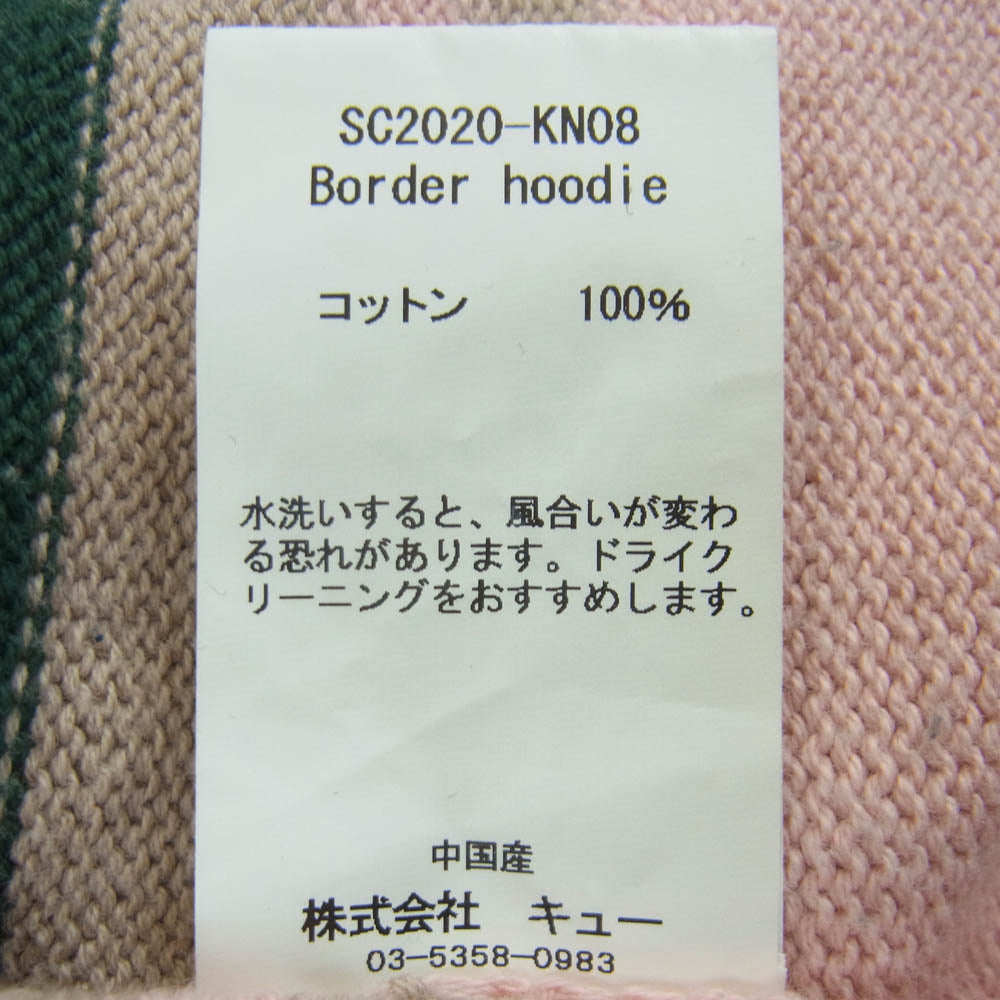 SON OF THE CHEESE サノバチーズ Border hoodie ニット プルオーバー パーカー コットン 中国製 ピンク系 L【中古】