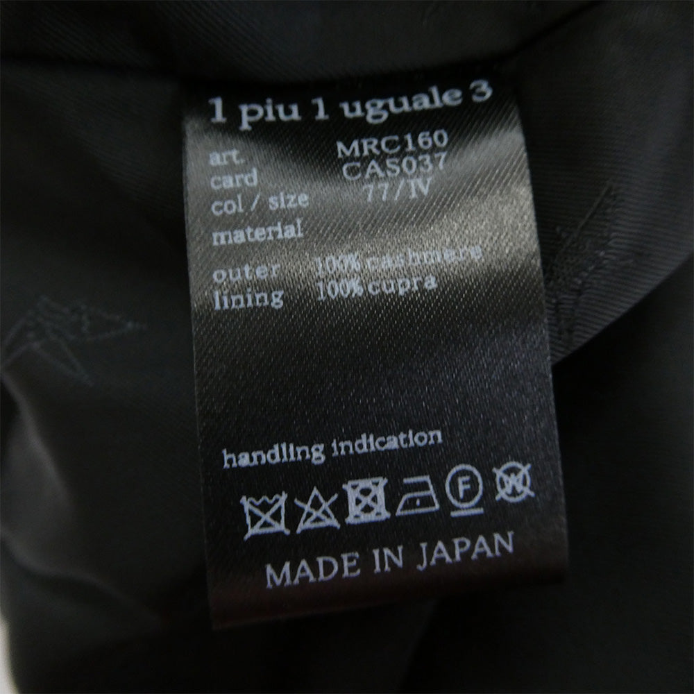 1piu1uguale3 ウノピュウノウグァーレトレ MRC160 CAS037 CHESTER COAT カシミア チェスターコート ブラウン系 6【中古】