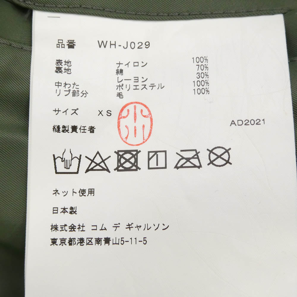 JUNYA WATANABE COMME des GARCONS MAN ジュンヤワタナベコムデギャルソンマン WH-J029 AD2021 ナイロンツイル バックプリント MA-1 ミリタリー フライト ボンバー ジャケット ブルゾン カーキ系 XS【中古】