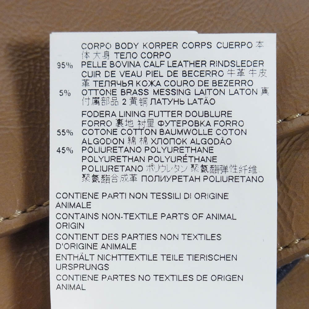 MARNI マルニ 20aw SBMQ0032Y0 Trunk Soft トランクソフト レザーショルダーバッグ ライトブラウン系【中古】