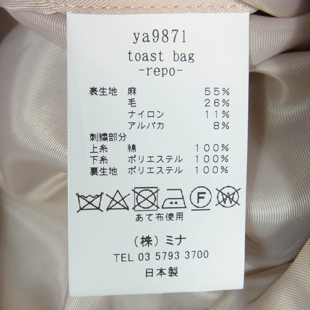 mina perhonen ミナペルホネン ya9841 repo toast bag トースト トート ハンド バッグ ブラウン系【中古】