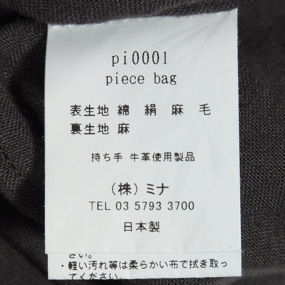 mina perhonen ミナペルホネン pi0001 piece bag パッチワーク ピース トート バッグ ブルー系【中古】