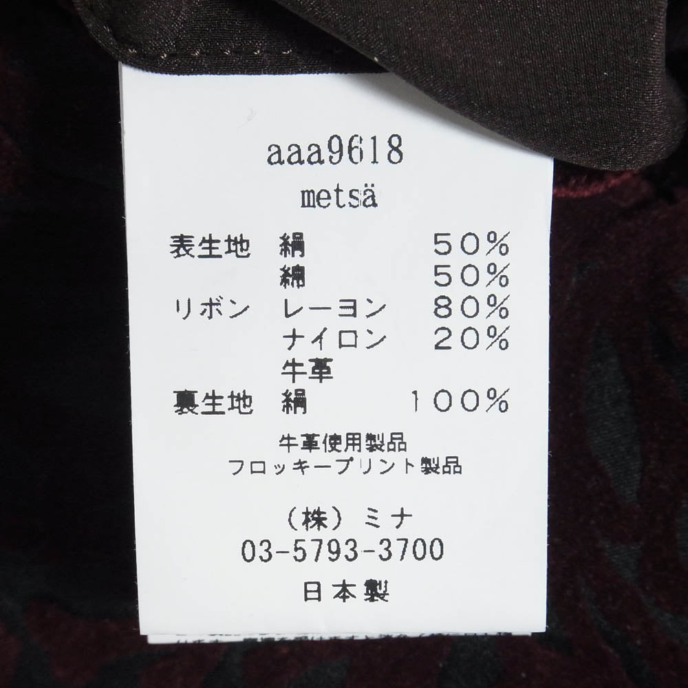 mina perhonen ミナペルホネン aaa9618 mets? bag ハンド トート バッグ エンジ系【中古】