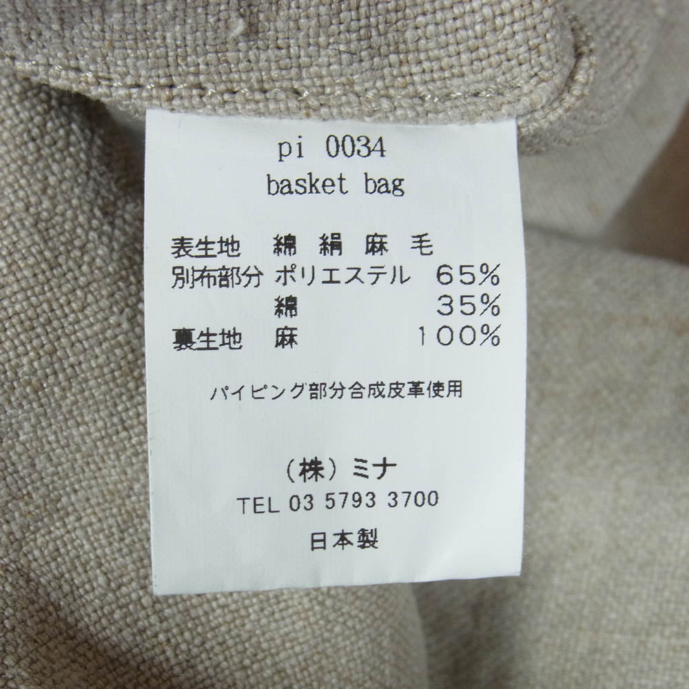 mina perhonen ミナペルホネン pi0034 basket bag パッチワーク バスケット トート バッグ マルチカラー系【中古】