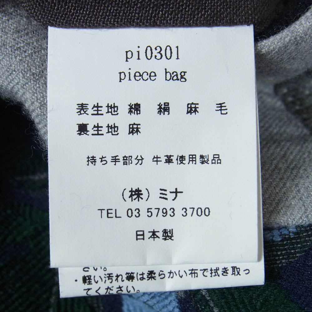 mina perhonen ミナペルホネン pi0301 piece bag パッチワーク ピース トート バッグ マルチカラー系【中古】