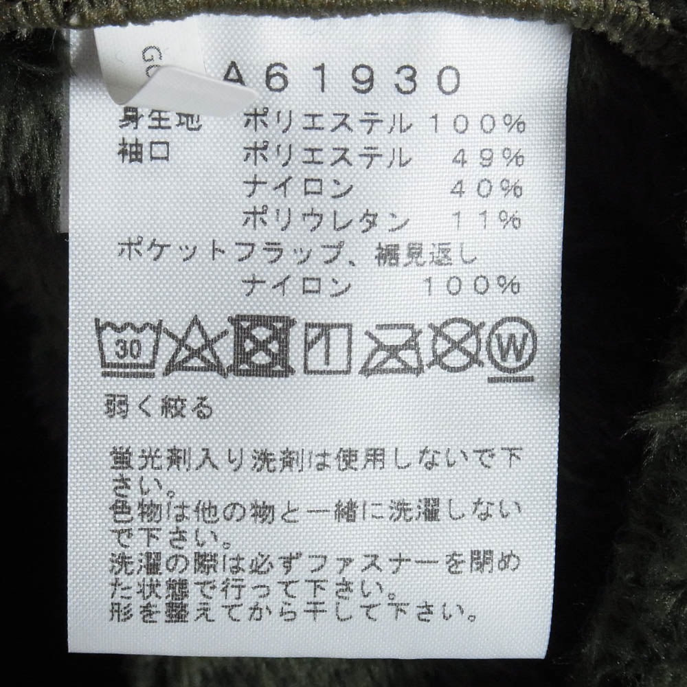 THE NORTH FACE ノースフェイス NA61930 ANTARCTICA VERSA LOFT JACKET アンタークティカ バーサロフト ジャケット モスグリーン系 XL【中古】