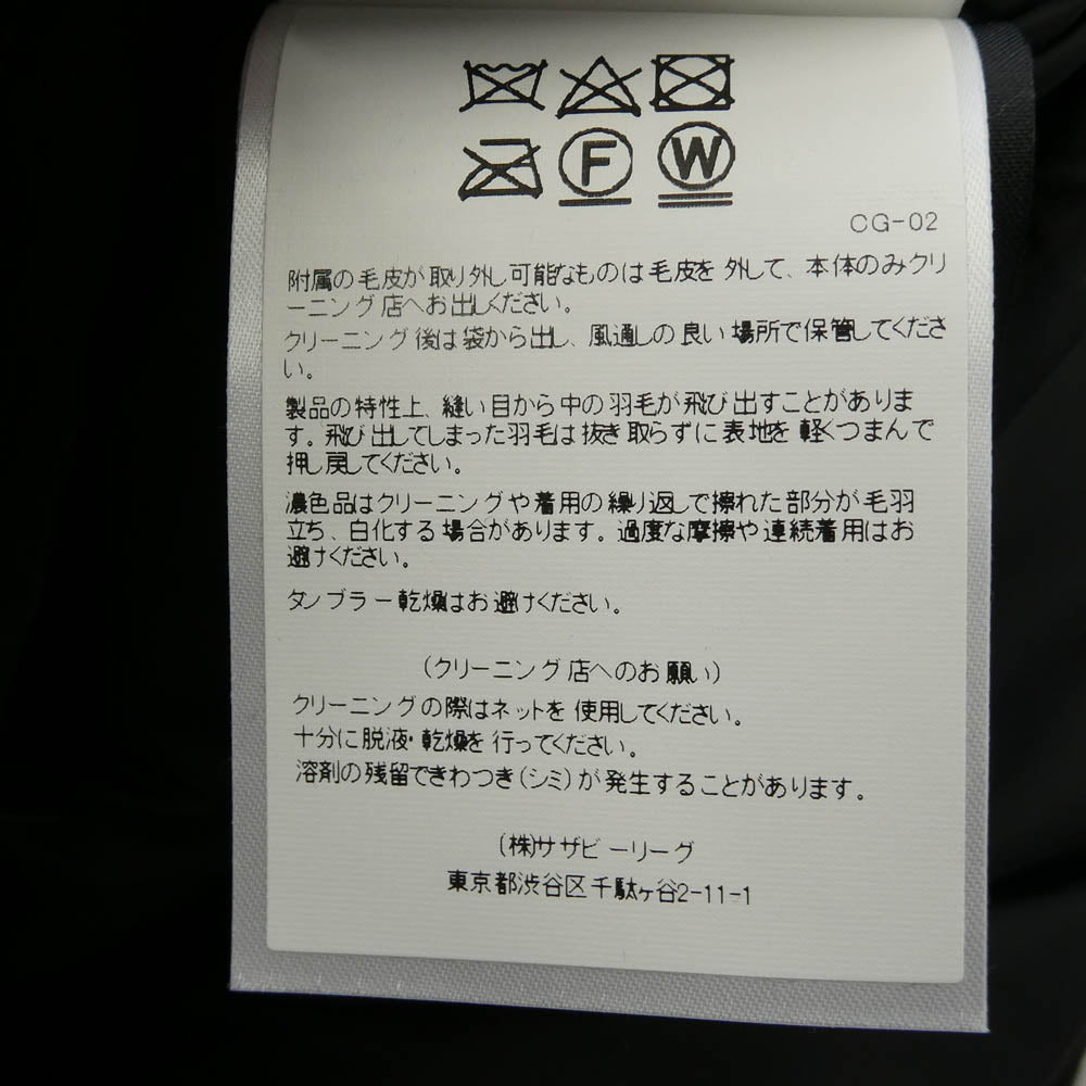 CANADA GOOSE カナダグース 2300JL サザビーリーグタグ CHARLOTTE PARKA シャーロットパーカー ファーフード付き ダウン ジャケット ブラック系 S【中古】