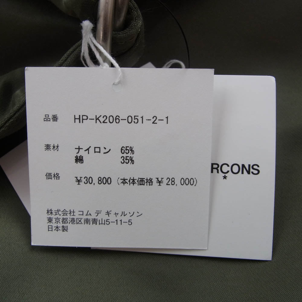 COMME des GARCONS HOMME コムデギャルソンオム 25AW HP-K206 COTTON NYLON SHOULDER BAG ロゴ コットン ナイロン ショルダー バッグ カーキ系【極上美品】【中古】