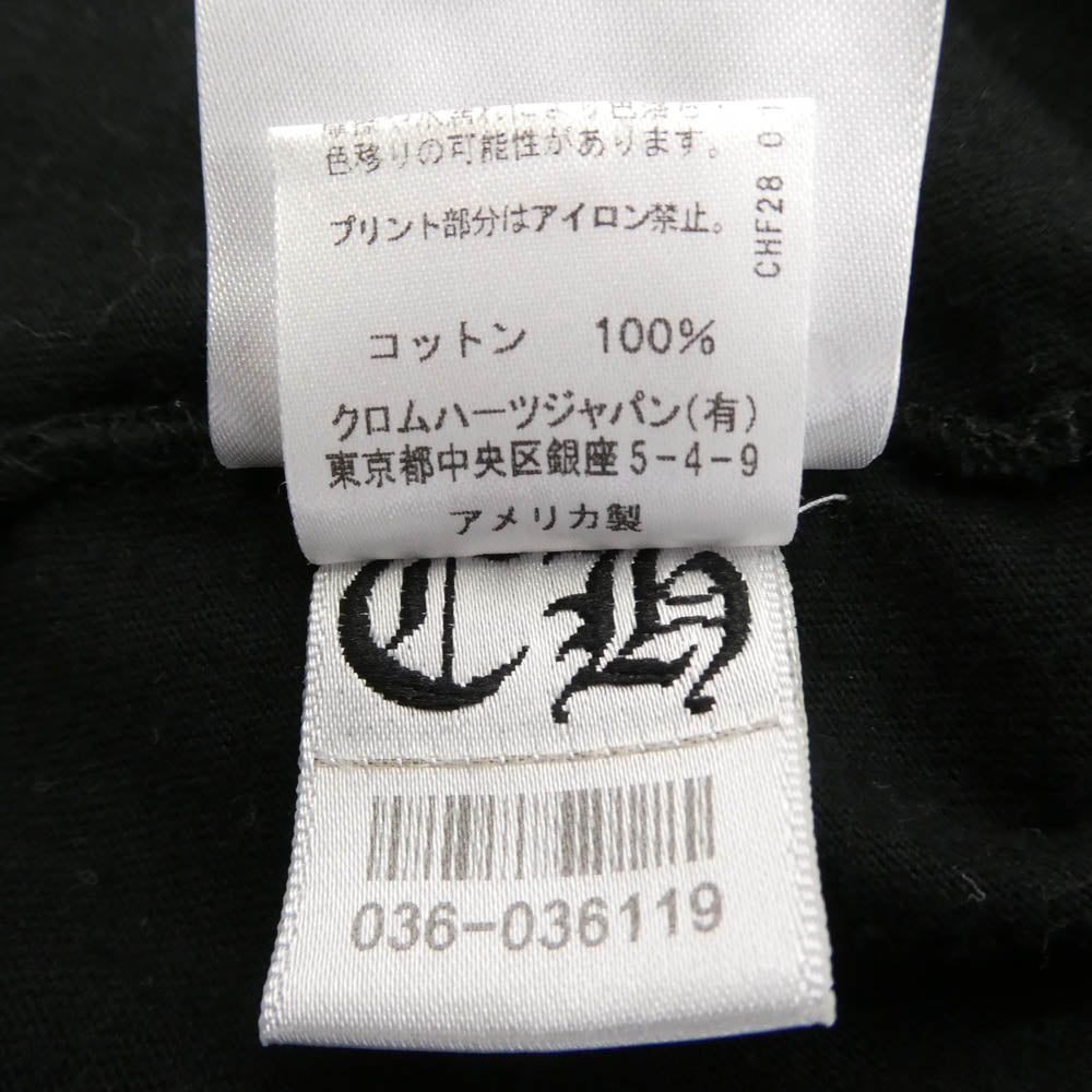 CHROME HEARTS クロムハーツ(原本無) Horseshoe Tee ホースシュー ロゴ クルーネック 半袖 Tシャツ カットソー ブラック系 M【中古】