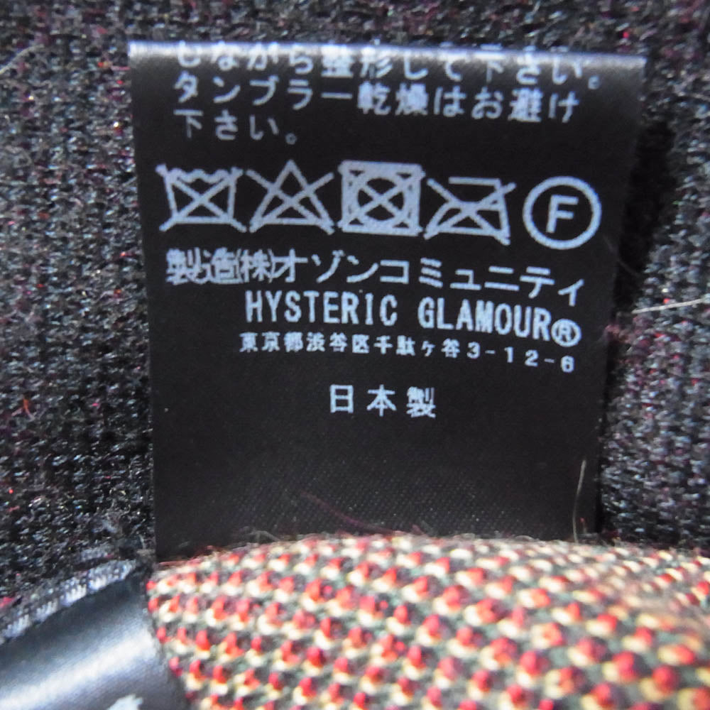 HYSTERIC GLAMOUR ヒステリックグラマー 17AW 02173NS14 HANDCUFF JACQUARD PULLOVER KNIT SWEATER 手錠 ニット セーター ダークブラウン系 L【中古】