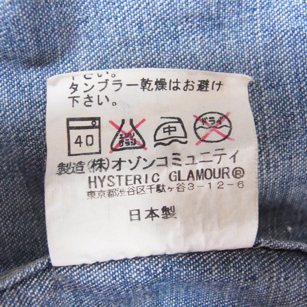 HYSTERIC GLAMOUR ヒステリックグラマー 0243AH07 デニム加工 ウェスタンシャツ 長袖シャツ ライトブルー系 M【中古】