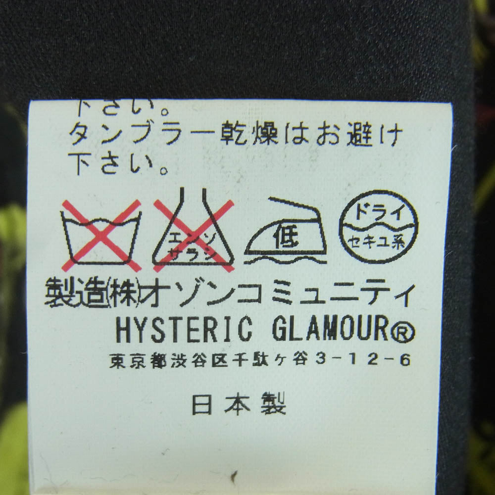 HYSTERIC GLAMOUR ヒステリックグラマー 0251AB07 リバーシブル ガール ロゴ 刺繍 スカジャン ワインレッド系 ブラック系 M【中古】