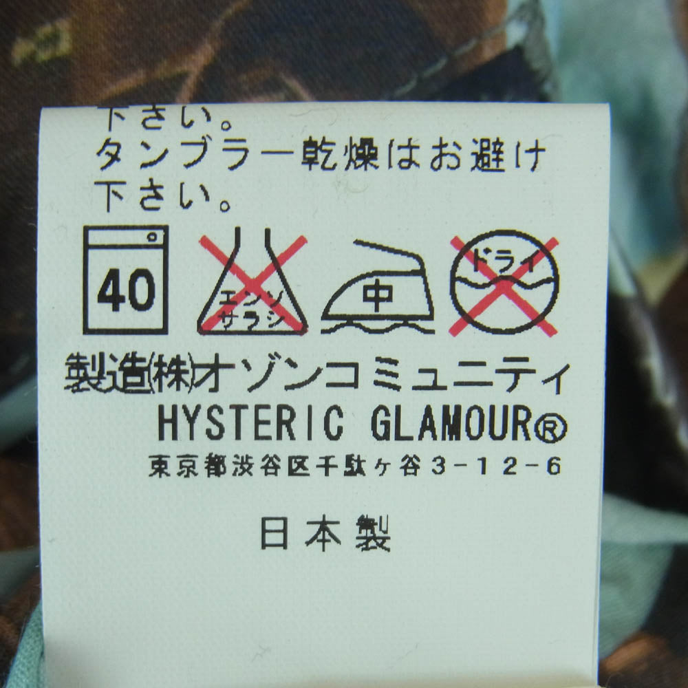 HYSTERIC GLAMOUR ヒステリックグラマー 0241AB04 TOUR84 刺繍 リバーシブル スカジャン ジップ アップ ジャケット グリーン系 ライトブルー系 M【中古】