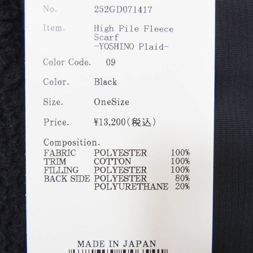 KUON クオン 252GD071417 High Pile Fleece Scarf ハイパイル フリース スカーフ 中綿 マフラー ブラック系【極上美品】【中古】