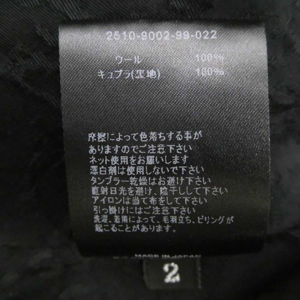 MINEDENIM マインデニム 2510-9002-99-022 Shrunk Wool Field JKT シュランクウール フィールドジャケット ブラック系 2【極上美品】【中古】