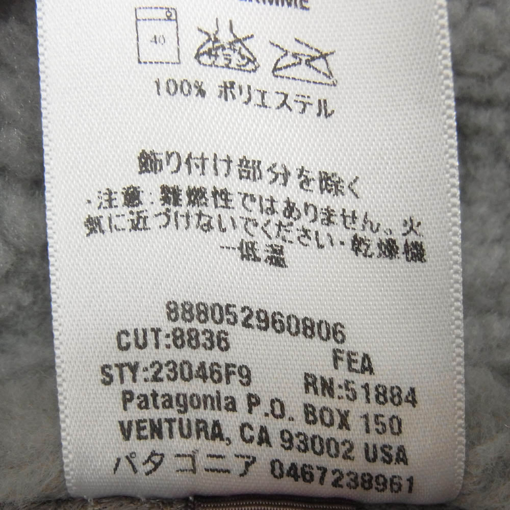 patagonia パタゴニア 09AW 23046 Classic Retro X クラシック レトロX ボア フリース ベスト グレー系 S【美品】【中古】