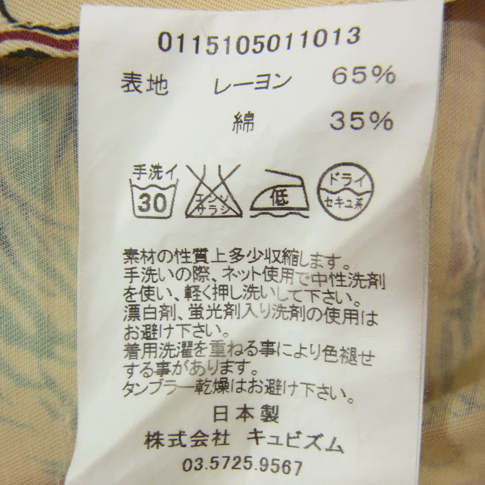 VISVIM ビズビム 15SS 0115105011013 DUKE SHIRT SUNSHINE S/S デューク シャツサンシャイン アロハ ハワイアン 半袖 シャツ イエロー系 2【中古】