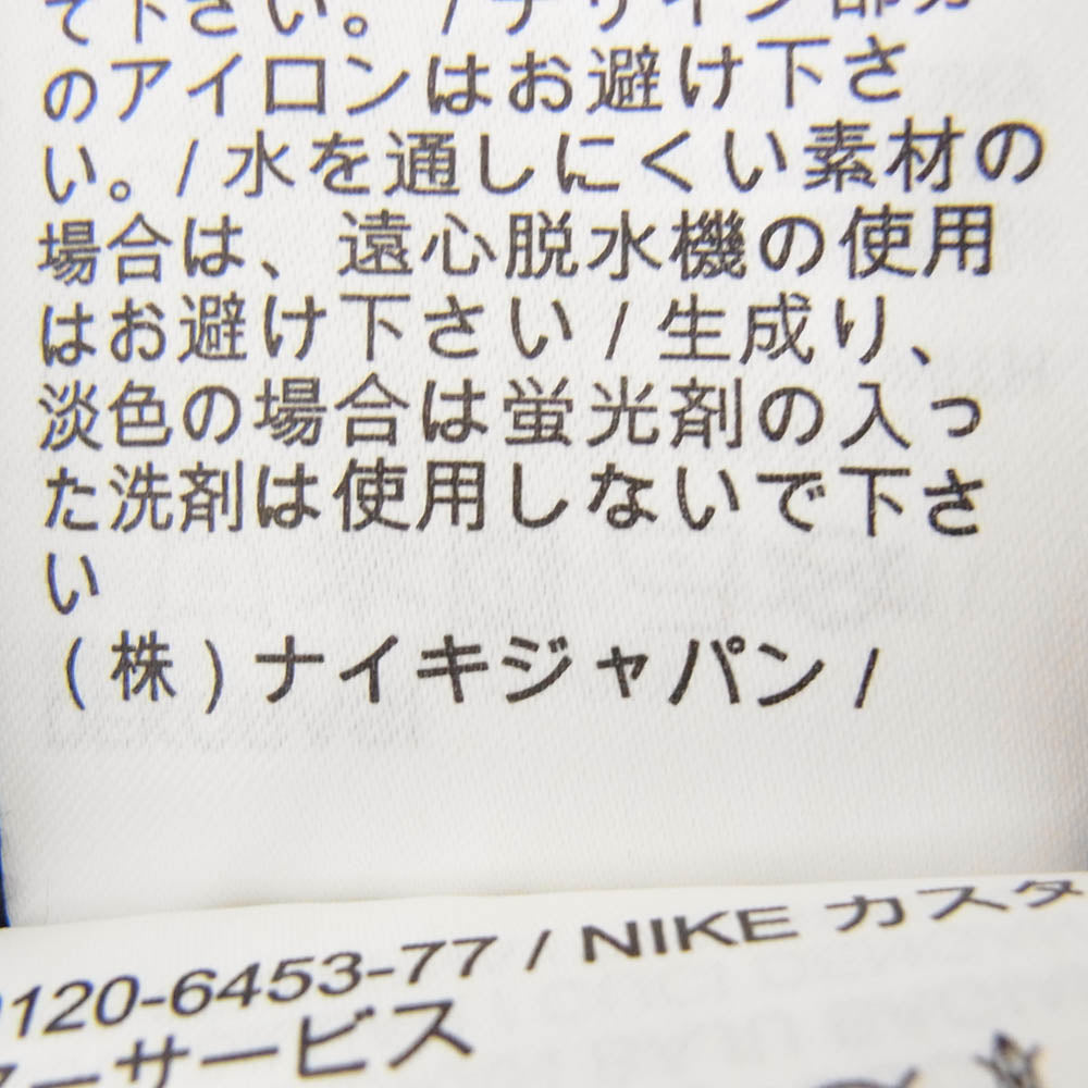 NIKE ナイキ 18AW AR0643-010 FEAR OF GOD M NRG Ti LS HZ JKT フィアオブゴッド ハーフジップ プルオーバー ジャケット ブラック系 M【美品】【中古】