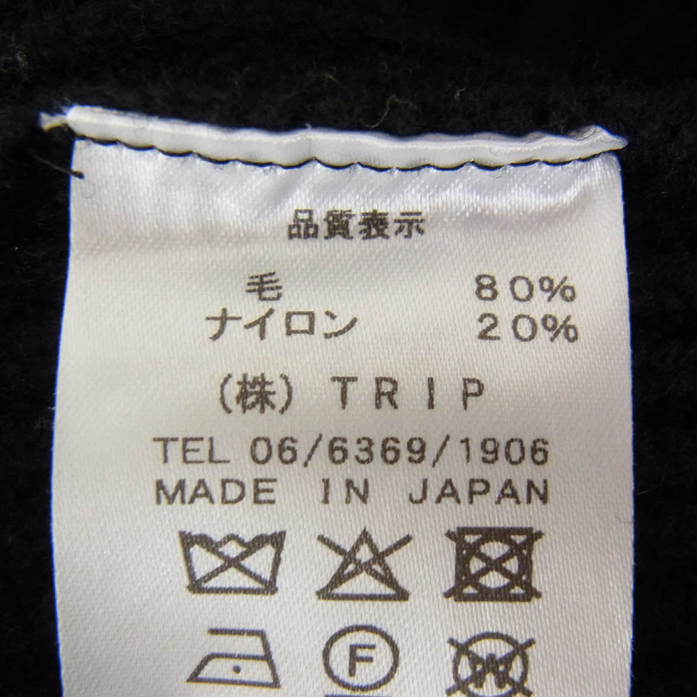 リネン RINEN 2/14 ウール アゼ編み リネン ラグランスリーブ クルーネック ニット ブラック系 3【中古】