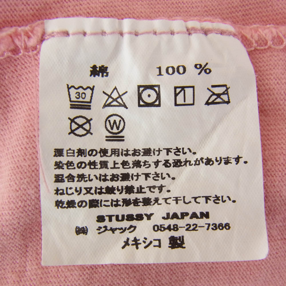 STUSSY ステューシー ロゴ プリント プルオーバー フード付きロンT パーカー カットソー ピンク系 M【中古】