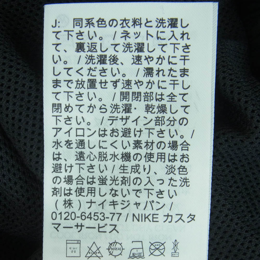 NIKE ナイキ HV6918-045 AS M NK CLUB WVN TRK JKT OS OP Ashen SLATE PHANTOM クラブ ウーヴン ナイロン トラック ジャケット ブラック系 XL【中古】