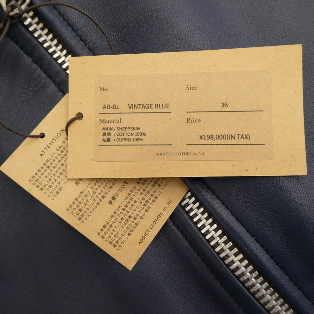 ADDICT CLOTHES アディクトクローズ AD-01 CENTER-ZIP JACKET SHEEP シープスキン シングル ライダース ジャケット ブルー系 36【新古品】【未使用】【中古】