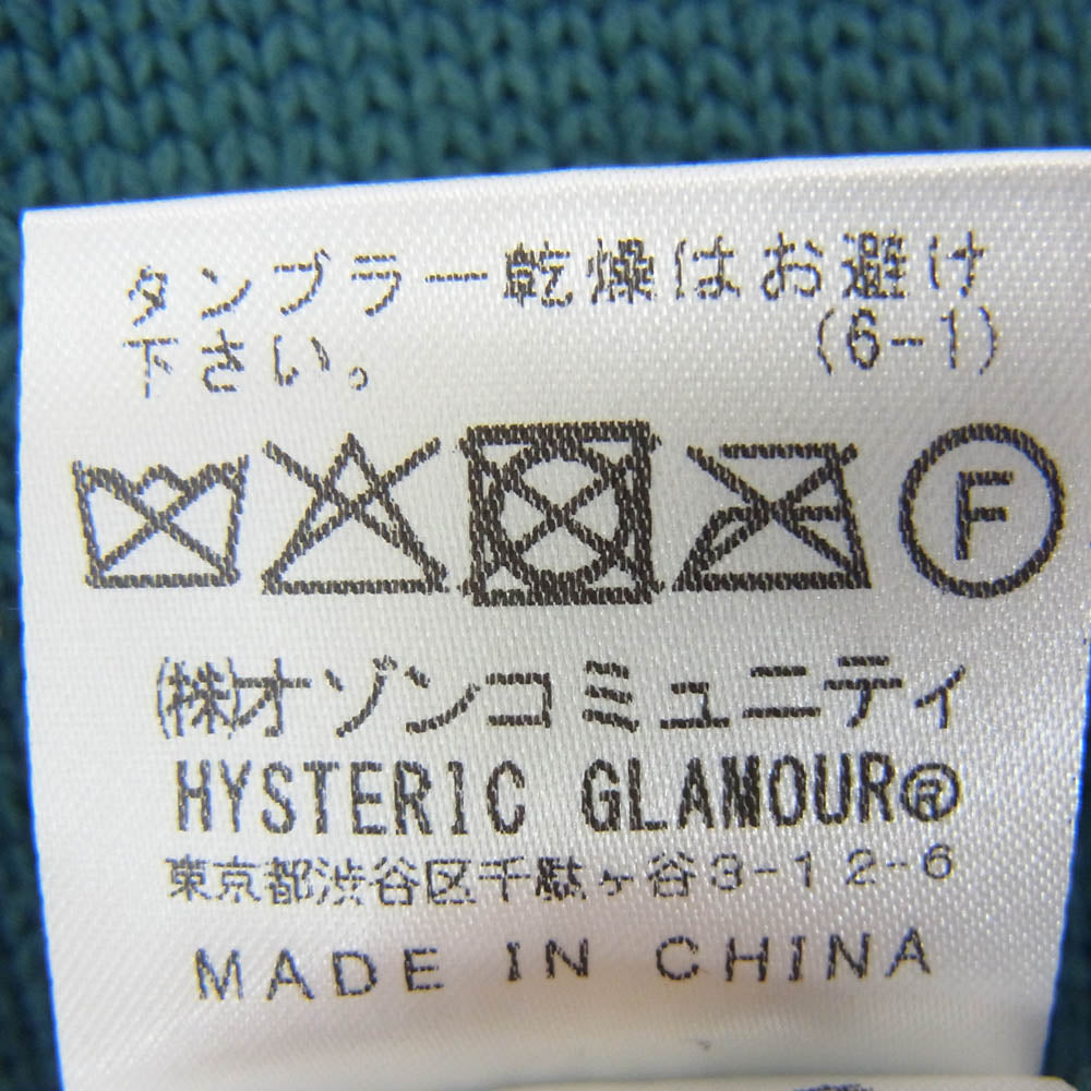 HYSTERIC GLAMOUR ヒステリックグラマー 25AW 02253NS01 ENDLESS ROCK 編込 セーター クルーネック ニット グリーン系 L【中古】
