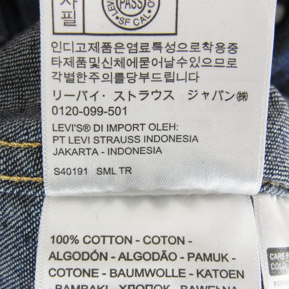 FACETASM ファセッタズム Levi's リーバイス YA-SH-U07 × Levi’s リーバイス RIB SAWTOOTH WEATERN SHIRT ウエスタン デニム シャツ インディゴブルー系 L【中古】