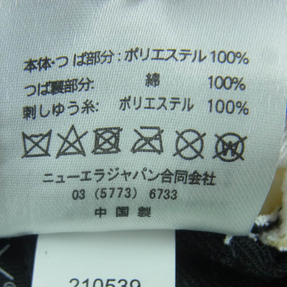 SAINT MICHAEL セントマイケル 24SS New Era ロゴ刺繍 ベースボール キャップ 帽子 中国製 ブラック系【中古】