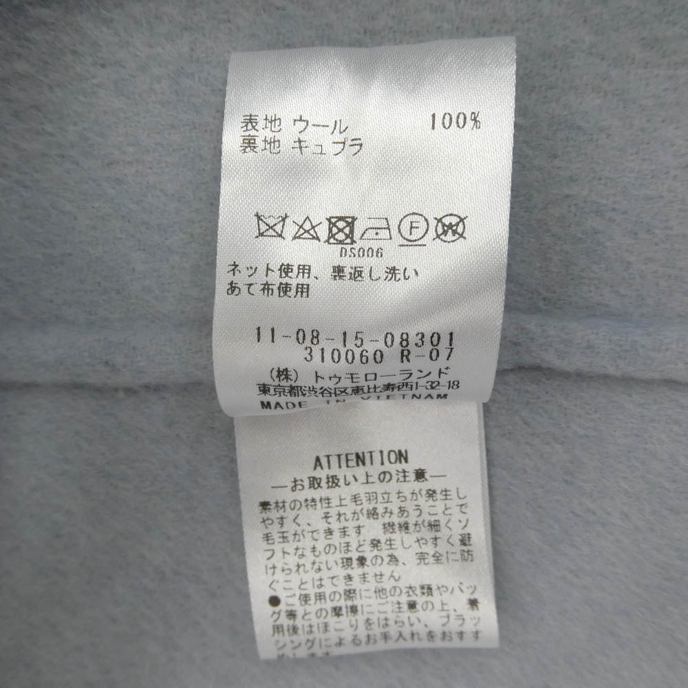 BALLSEY ボールジー 11-08-15-08301HY プレミアムウールリバー ノーカラーコート ライトブルー系 36【美品】【中古】