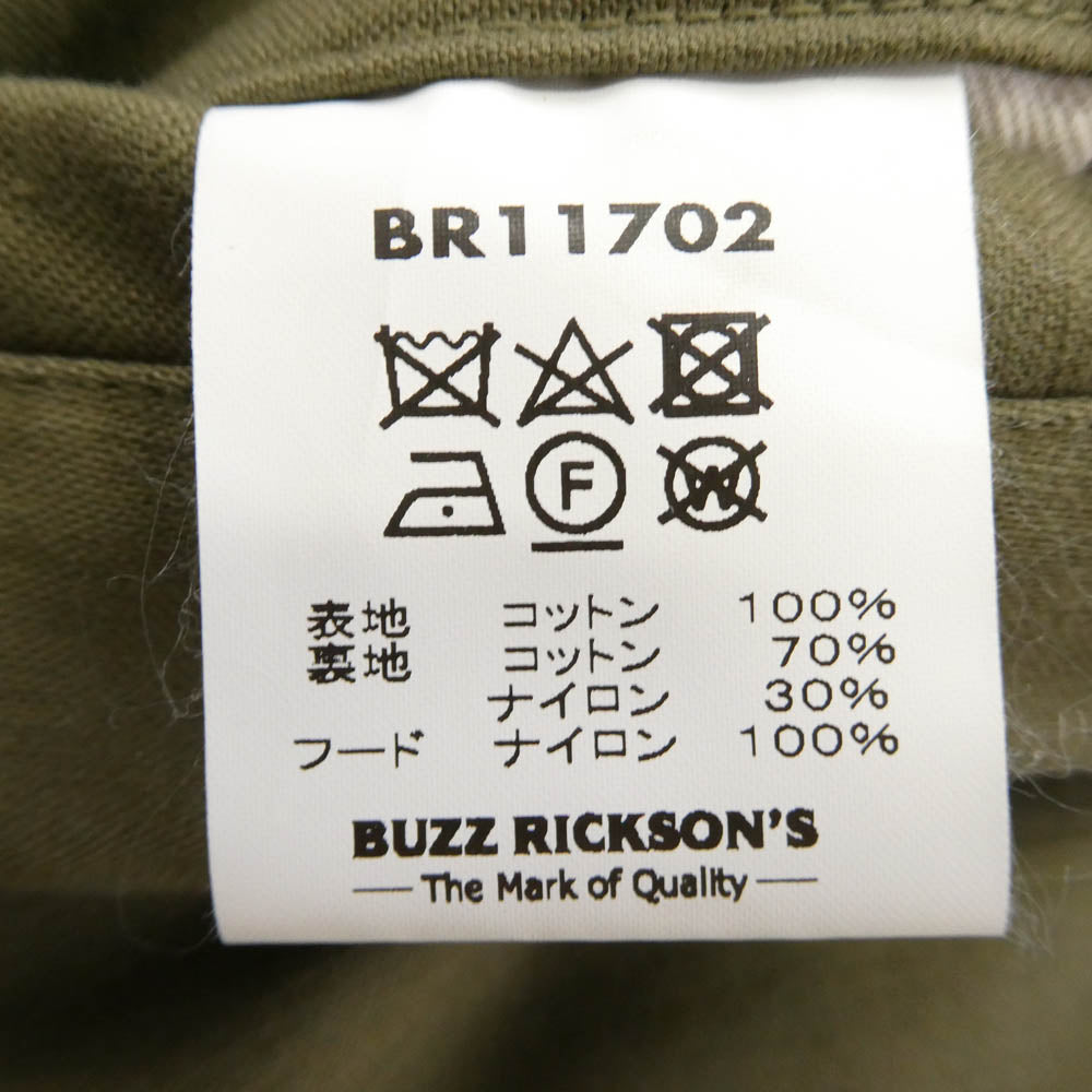Buzz Rickson's バズリクソンズ BR11702 TYPE M-65 FIELD JACKET フィールド ジャケット ミリタリージャケット カーキ系 S【中古】