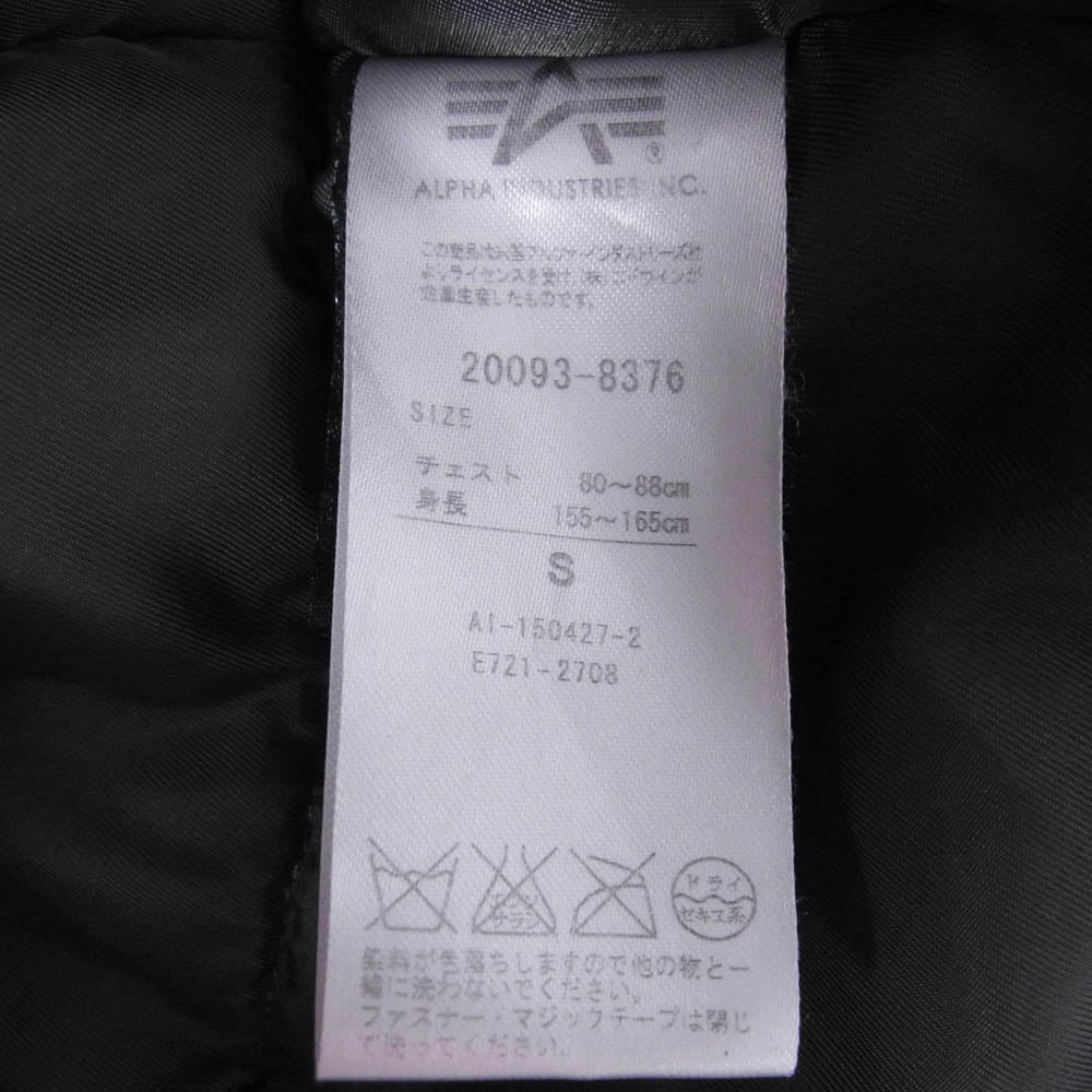 ALPHA アルファ MIL-J-6279 N-3B MIL-J-6279 1615-573-8335 フライトジャケット モスグリーン系 S【中古】