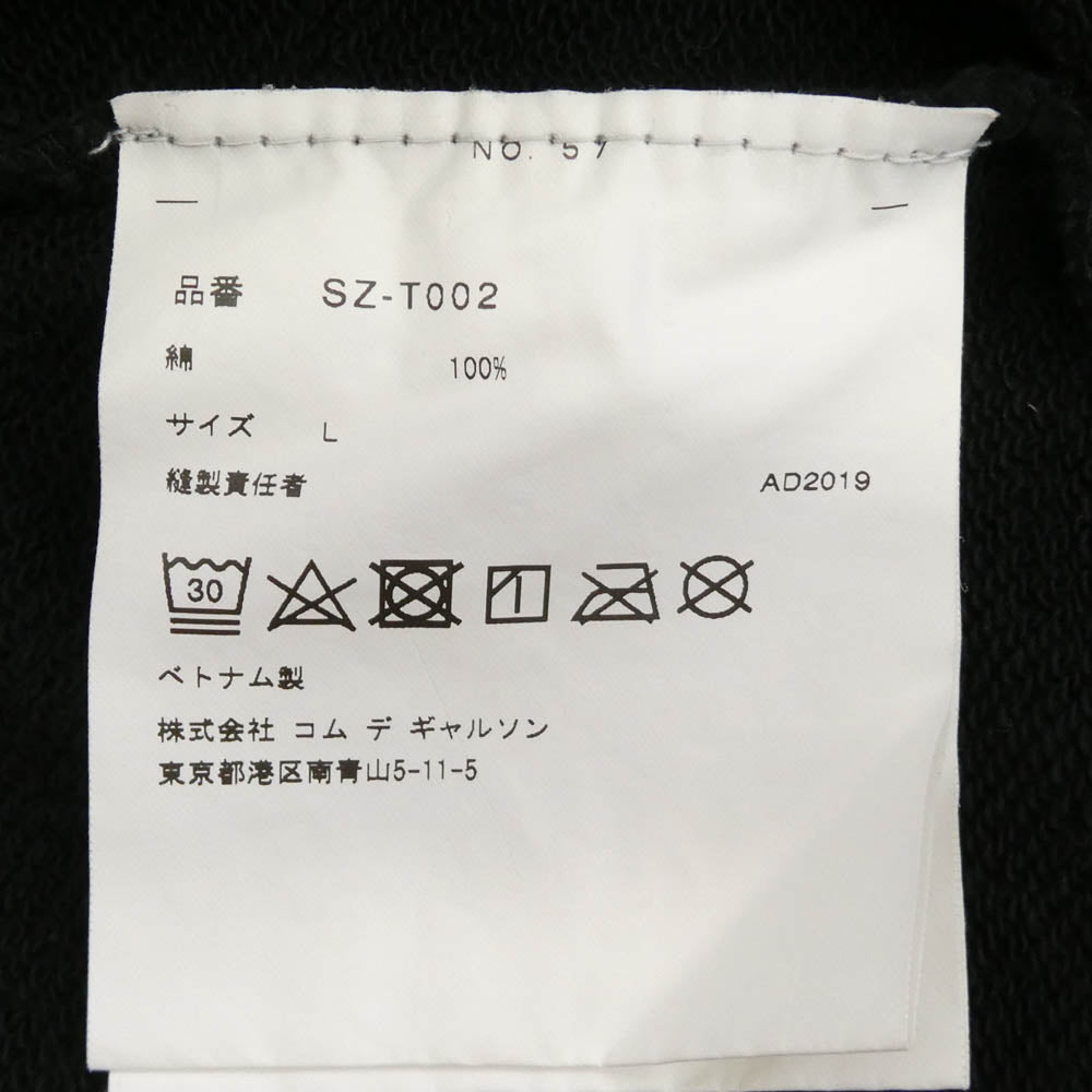 COMME des GARCONS コムデギャルソン SZ-T002 CDG シーディージー CREW NECK SWEATSHIRTS クルーネック スウェット ブラック系 L【中古】