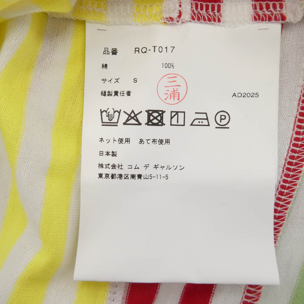 COMME des GARCONS コムデギャルソン 26SS RQ-T017 AD2025 マルチボーダー 長袖 カットソー バスクシャツ レッド マルチカラー系 S【新古品】【未使用】【中古】