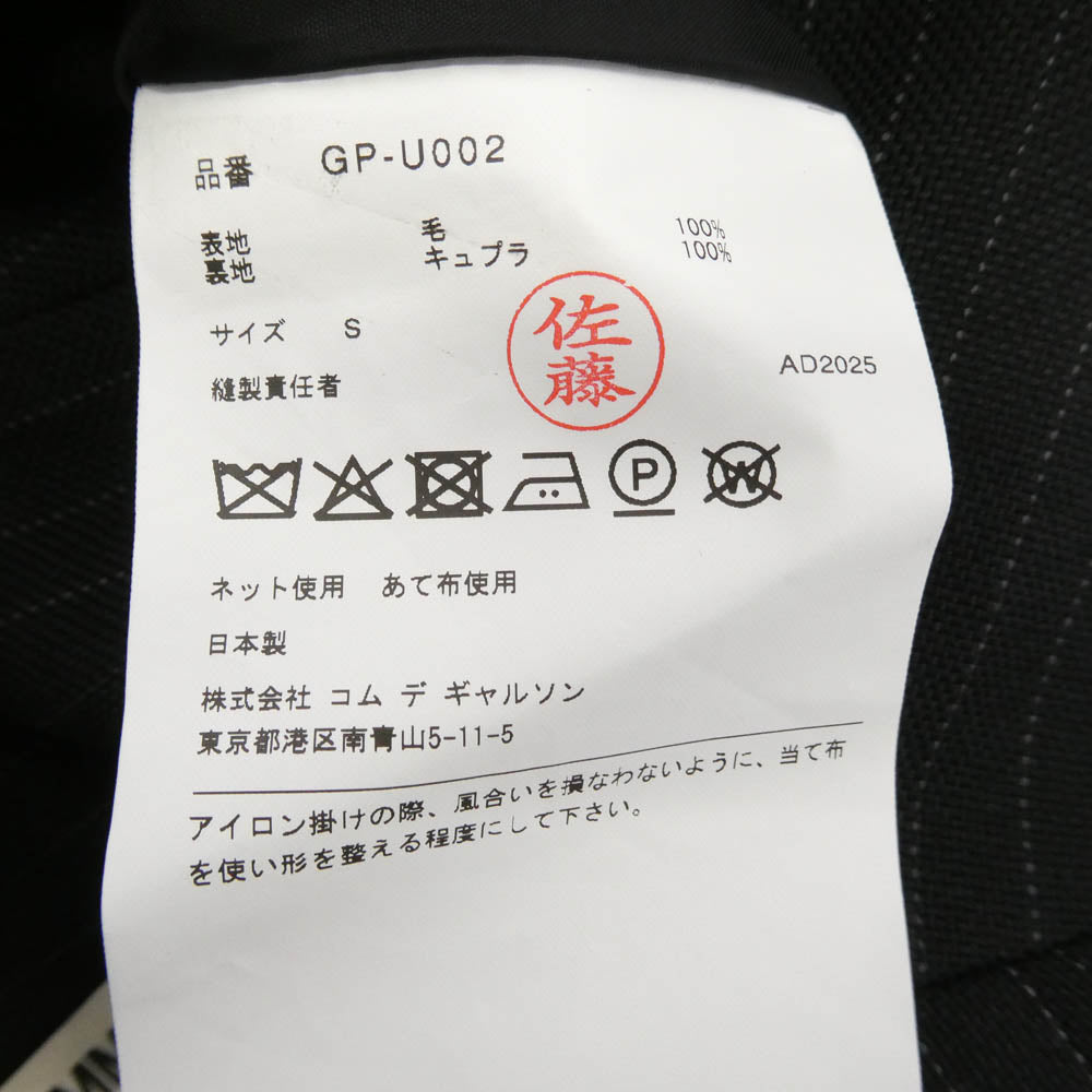 COMME des GARCONS コムデギャルソン 25AW GP-U002 本ライン AD2025 ノースリーブ ピンストライプ バックジップ ウール ジャンプスーツ オールインワン ブラック系 S【極上美品】【中古】