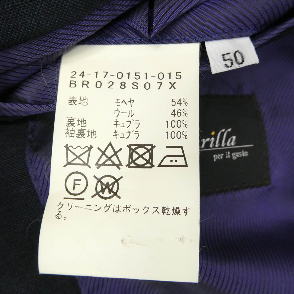 ブリッラ ペル イル グスト 段返り スーツ テーラード ジャケット スラックス パンツ セットアップ ネイビー系 50【中古】
